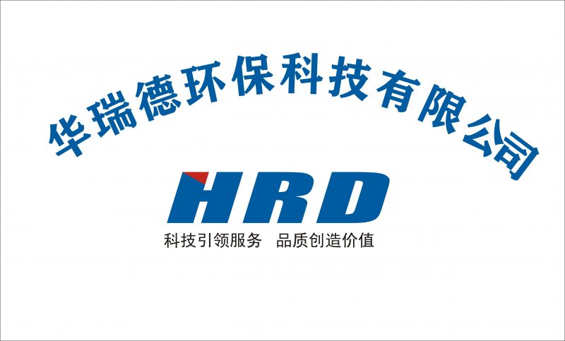 感謝中國鋁業(yè)網(wǎng)及各位領(lǐng)導(dǎo)對華瑞德的肯定！